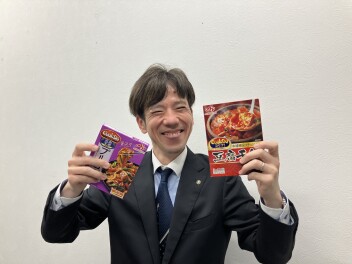 キャンペーン中！